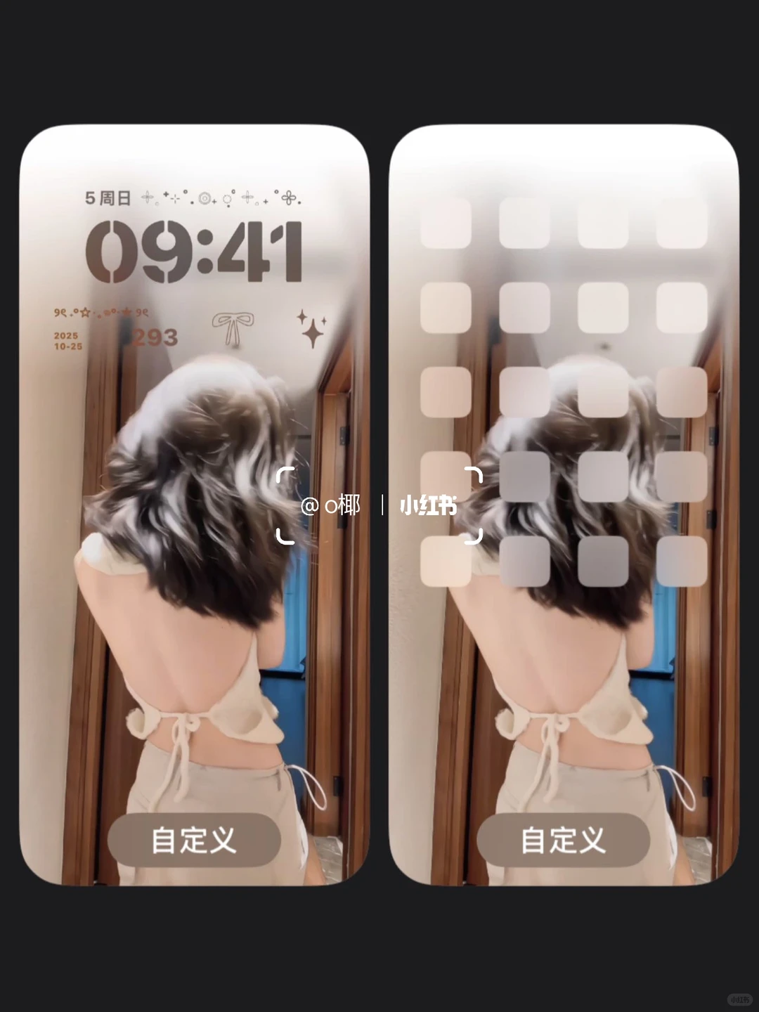 这张壁纸太纯欲了～