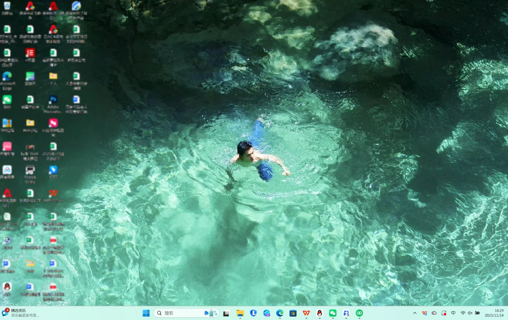 好喜欢我的电脑壁纸