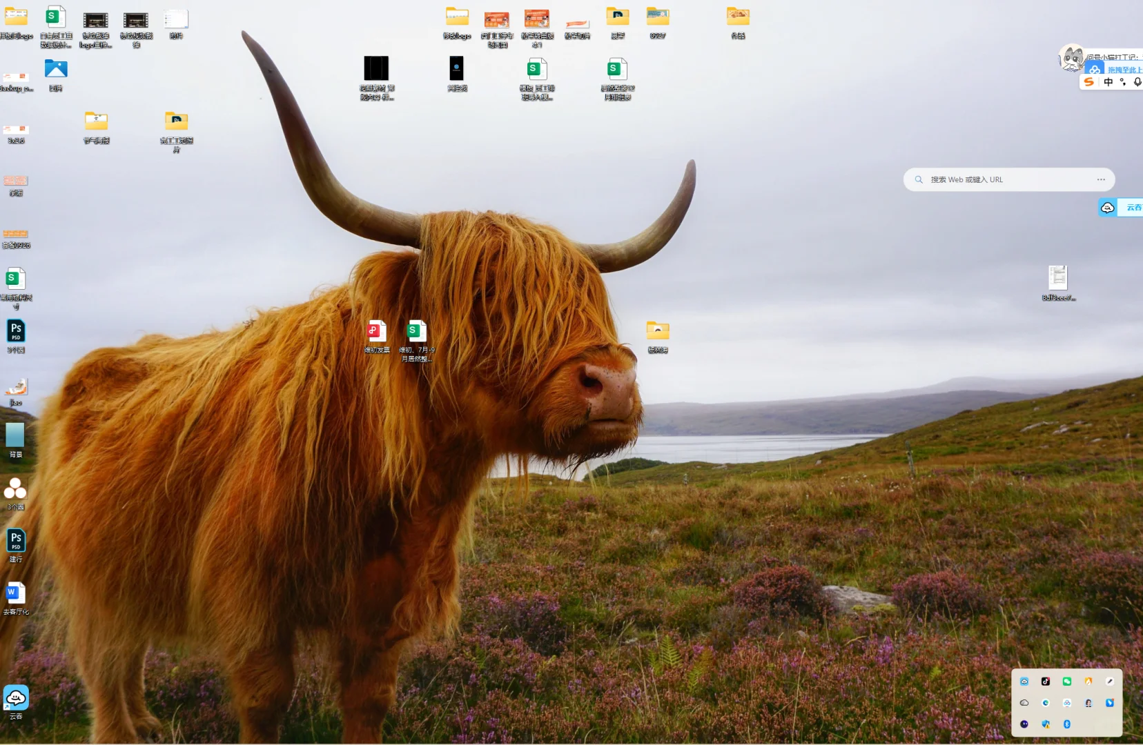 今天一打开电脑给我推荐个这壁纸？