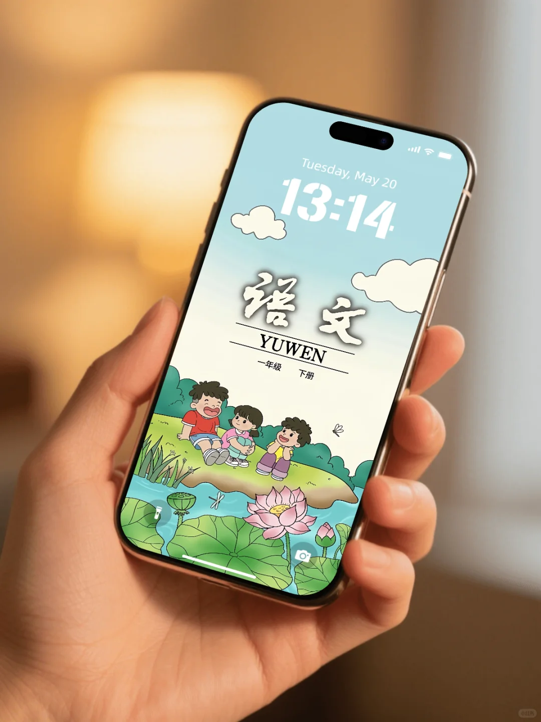 还记得小学语文课本什么样吗？