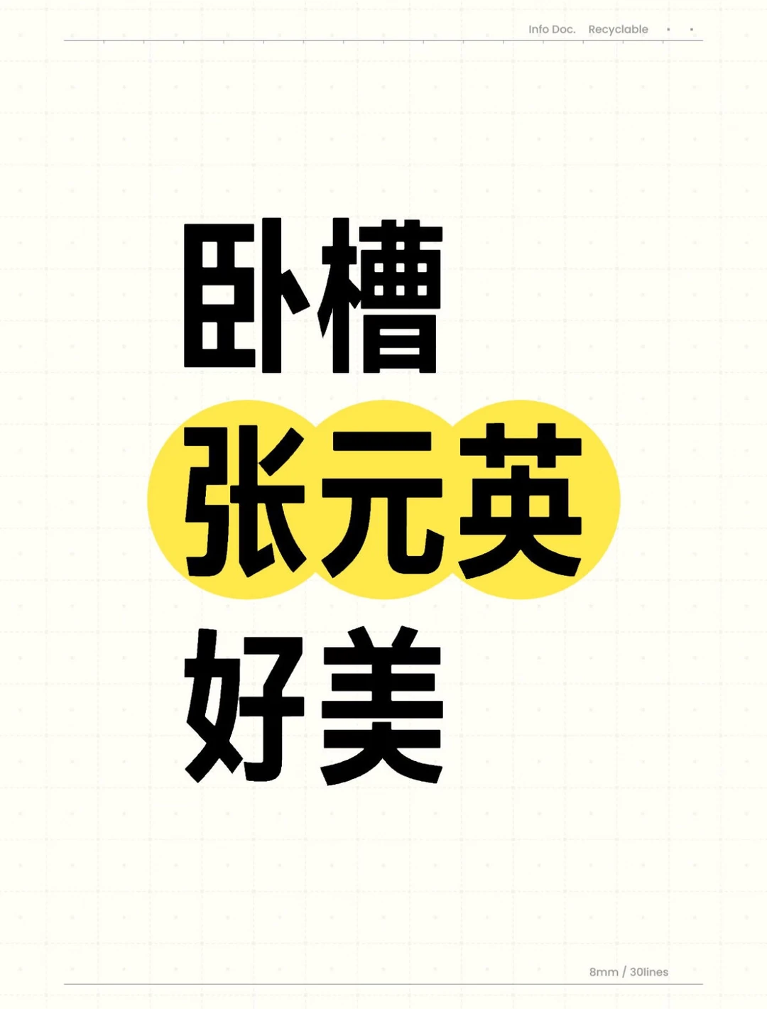 跪求小圆美神壁纸啊啊啊啊