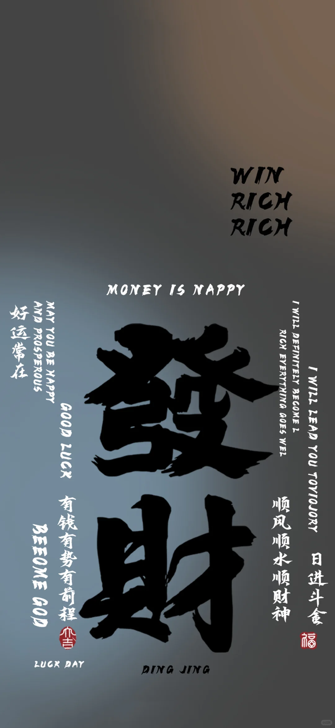 最近运气有点不好