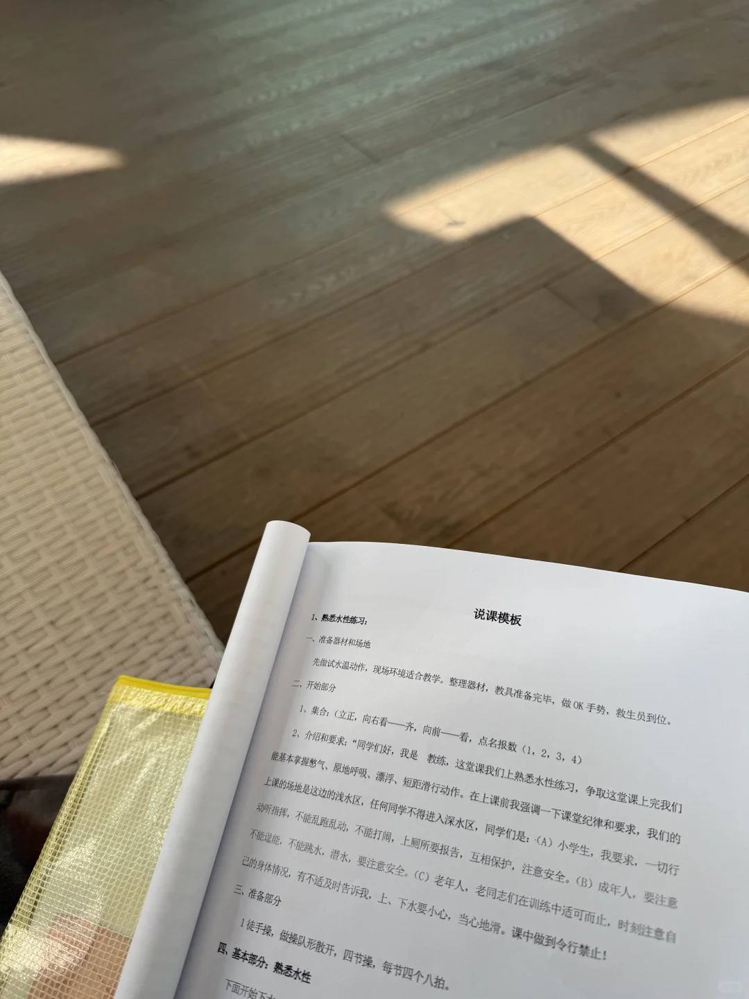 上海游泳女教练｜学员见证一路成长✨