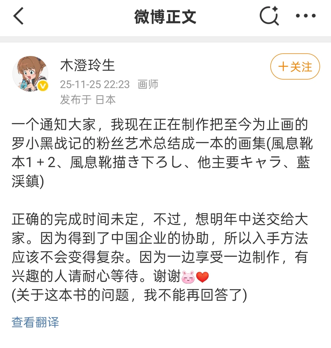 风息靴会以合集的形式再贩