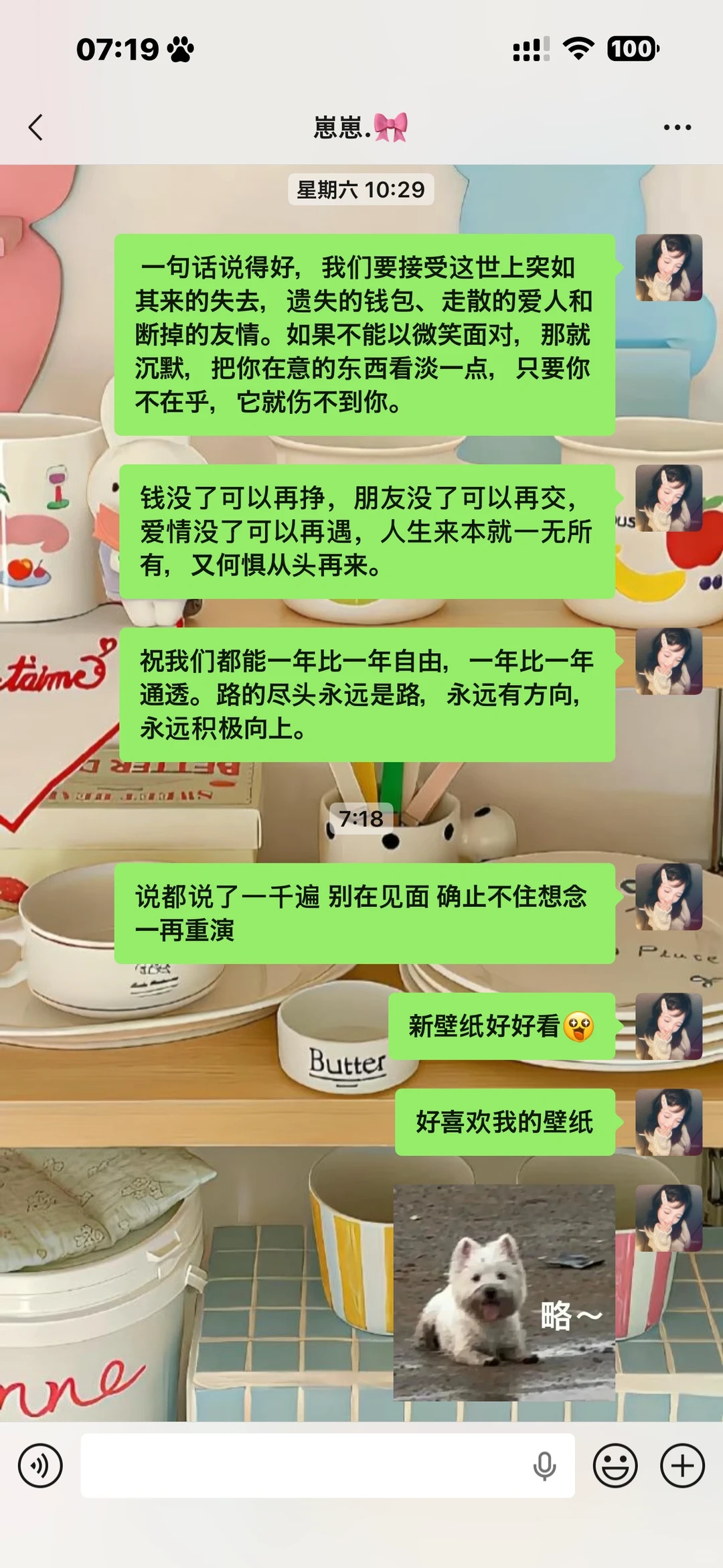 𝙒𝙚𝘾𝙝𝙖𝙩聊天壁纸