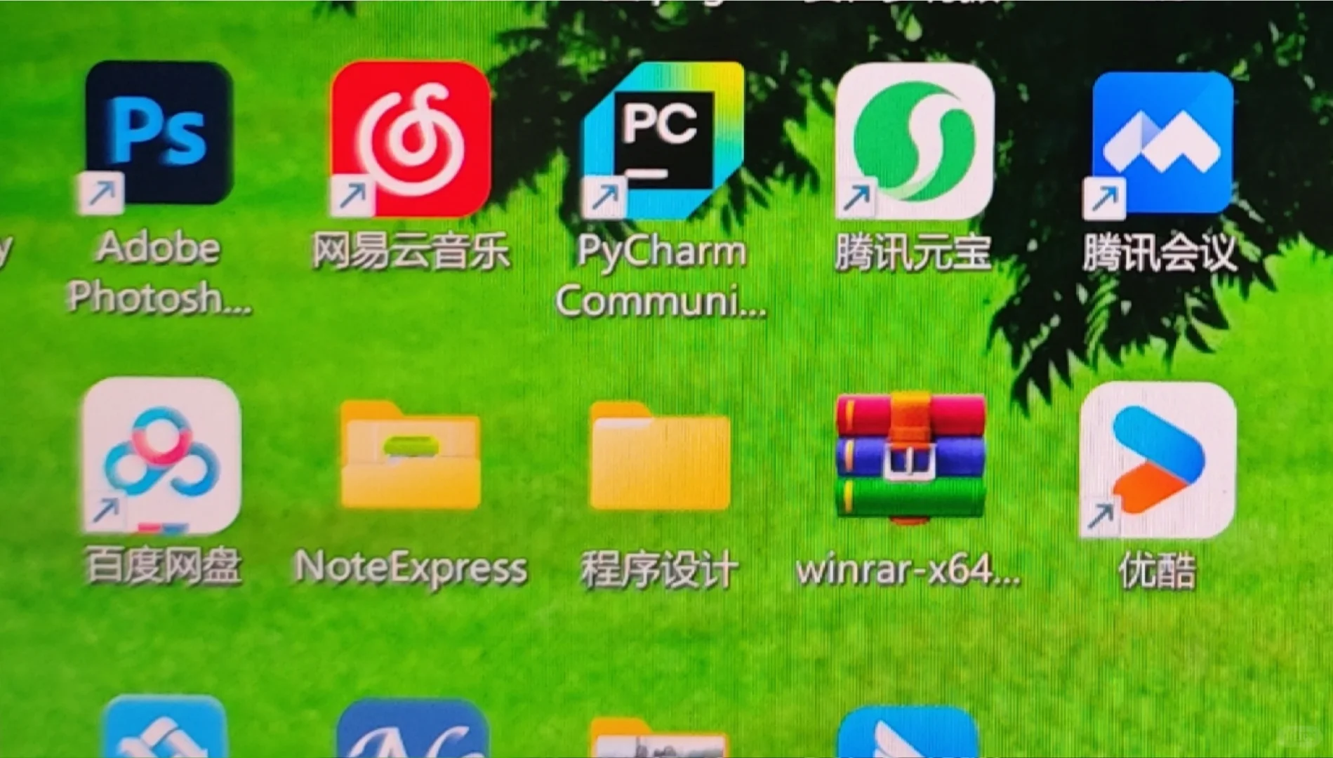 电脑桌面图标丑丑的怎么办？