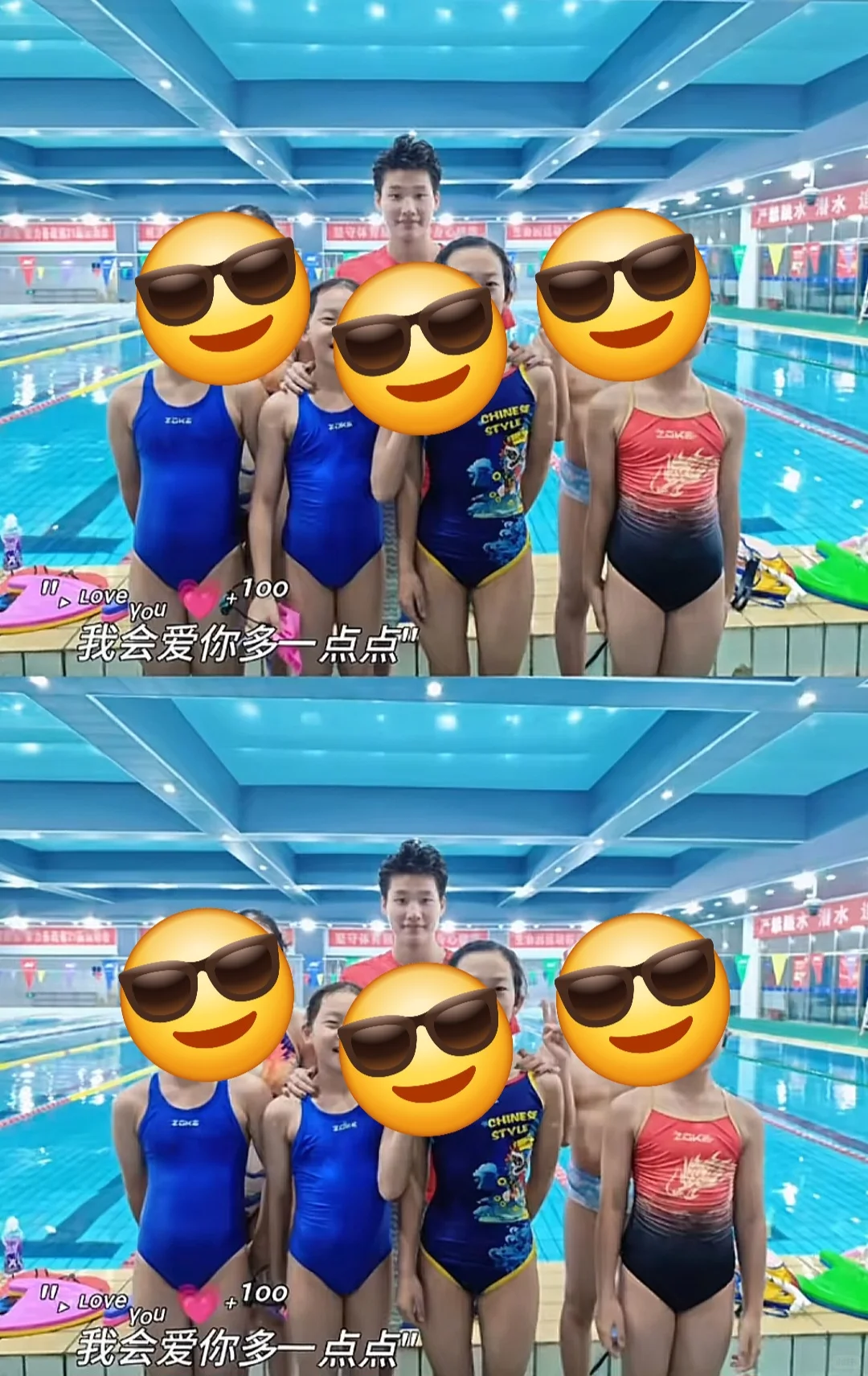 泳女放假干什么