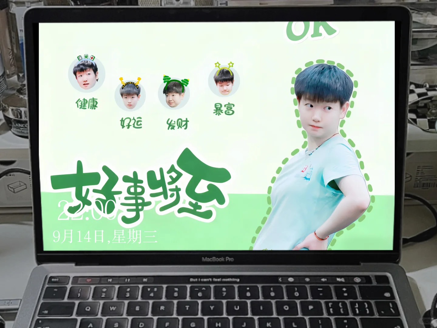 电脑壁纸iPad壁纸更新（好事电脑壁纸）