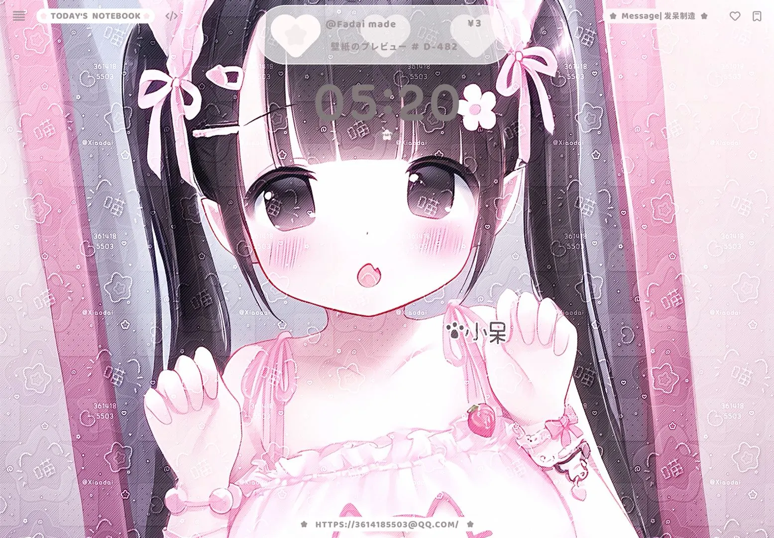 特价2r小女儿平板壁纸