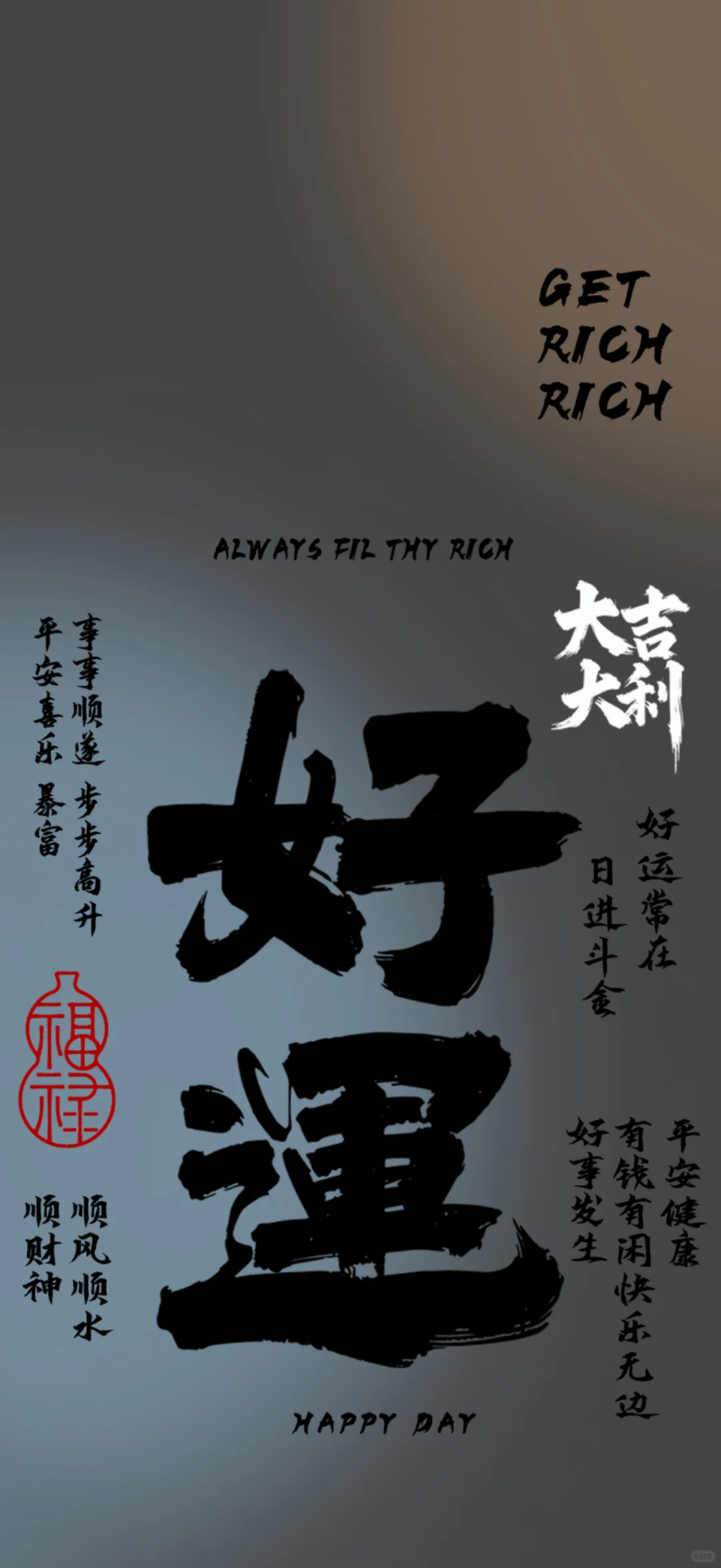 最近运气有点不好