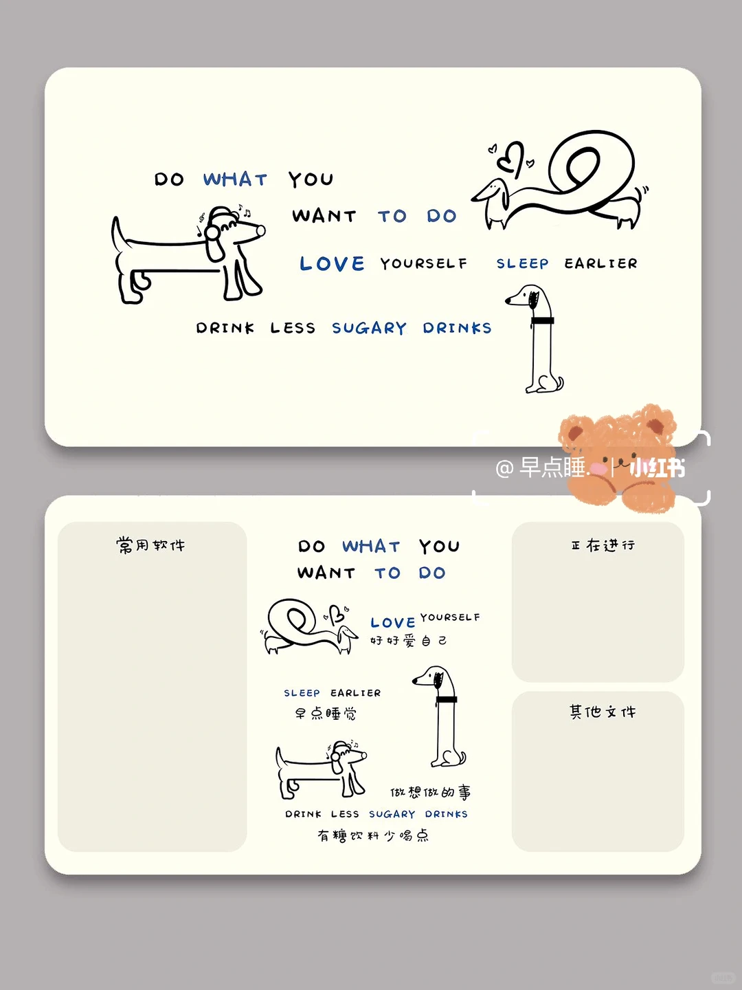 笔记本电脑拼搭❤️润色背景