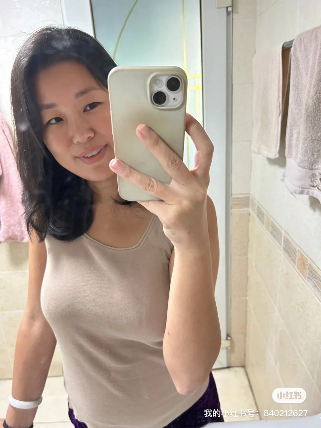 少妇少妇、知识宝库💋