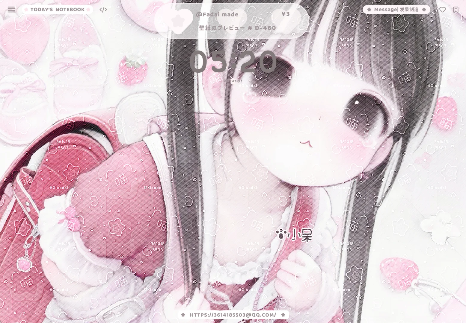 特价2r小女儿平板壁纸 11.28号9:35截止特价