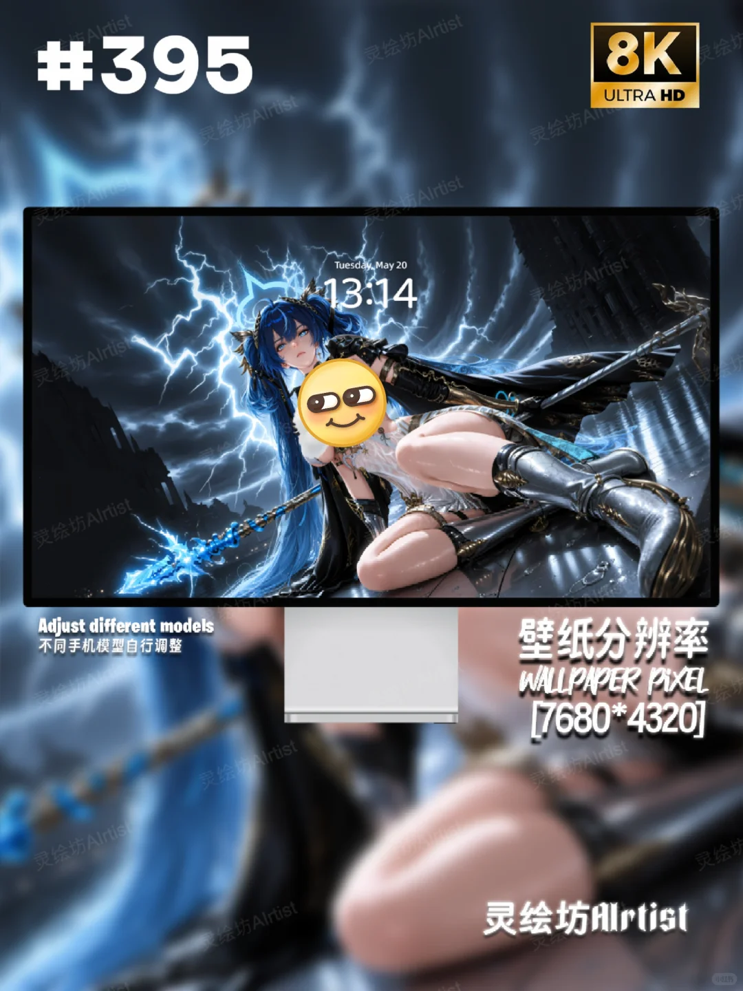 鸣潮 依诺 狂风与雷鸣 💙