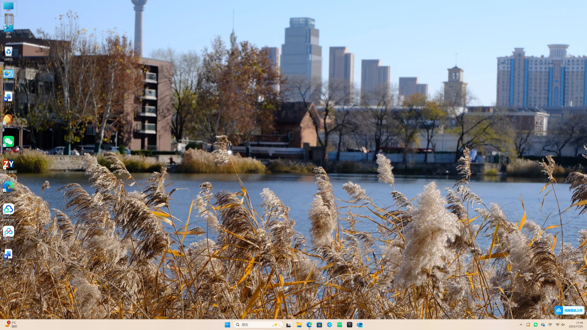 新电脑当然要换新壁纸