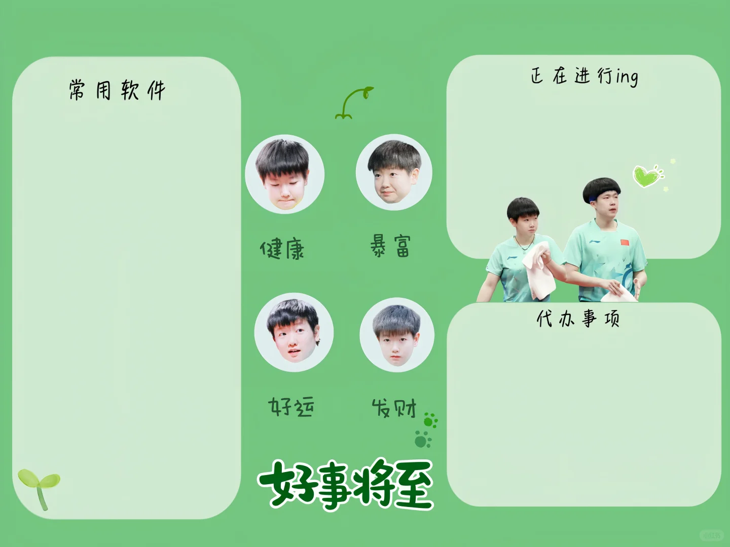 电脑壁纸iPad壁纸更新（好事电脑壁纸）