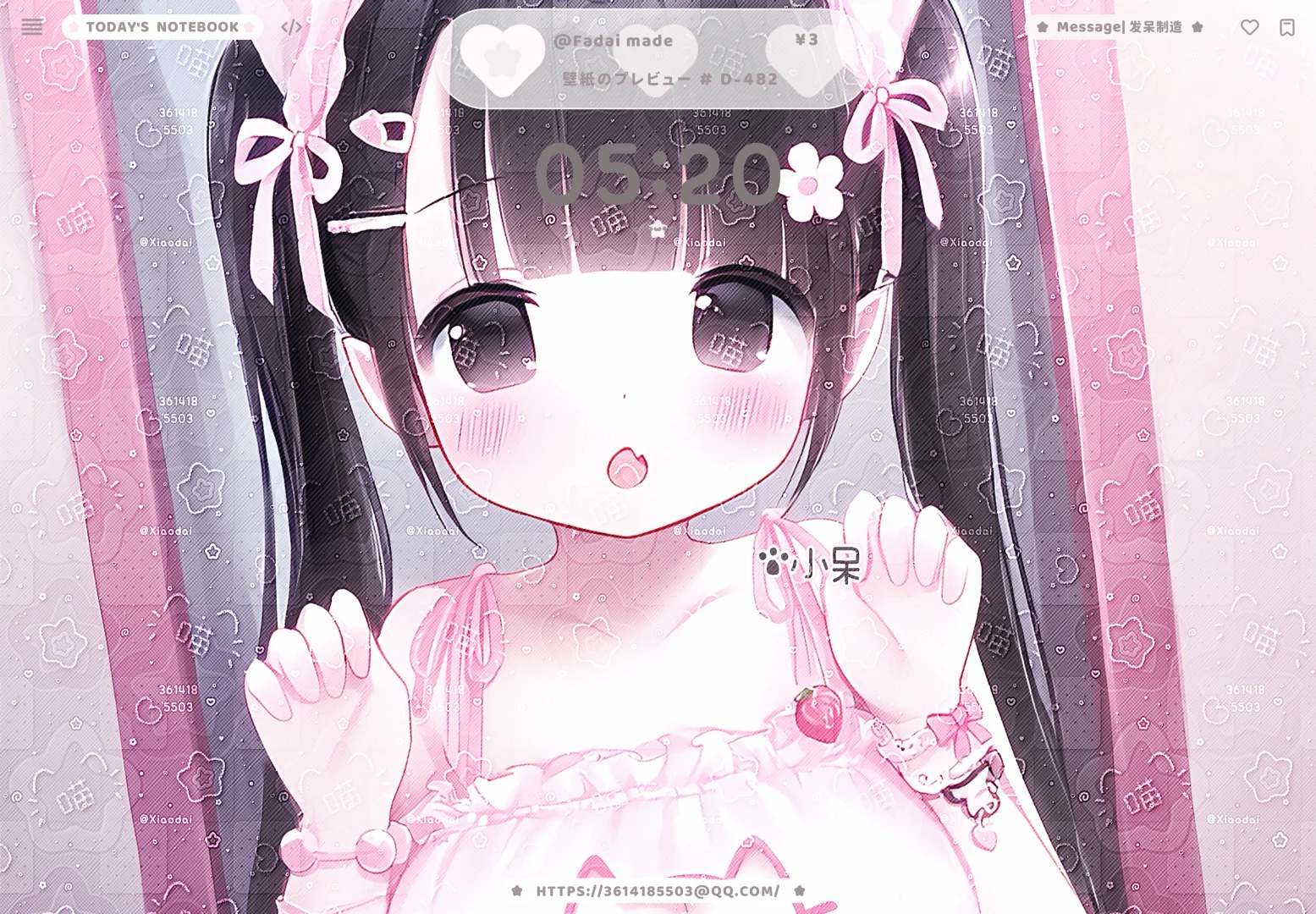 特价2r小女儿平板壁纸 11.28号9:35截止特价