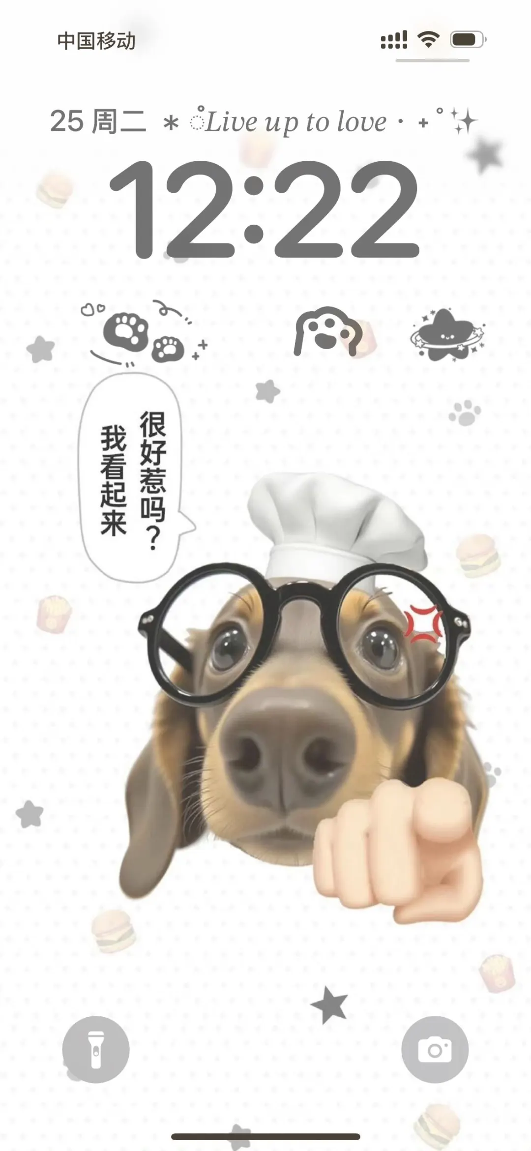 Share · 韩系ins风壁纸