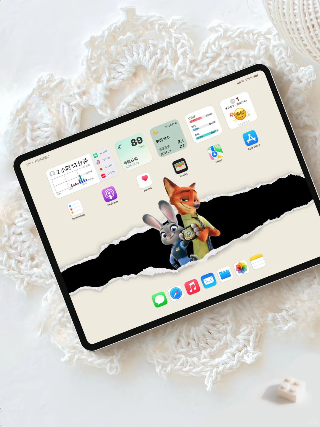 谁都能成就无限的可能 | iPad壁纸✨