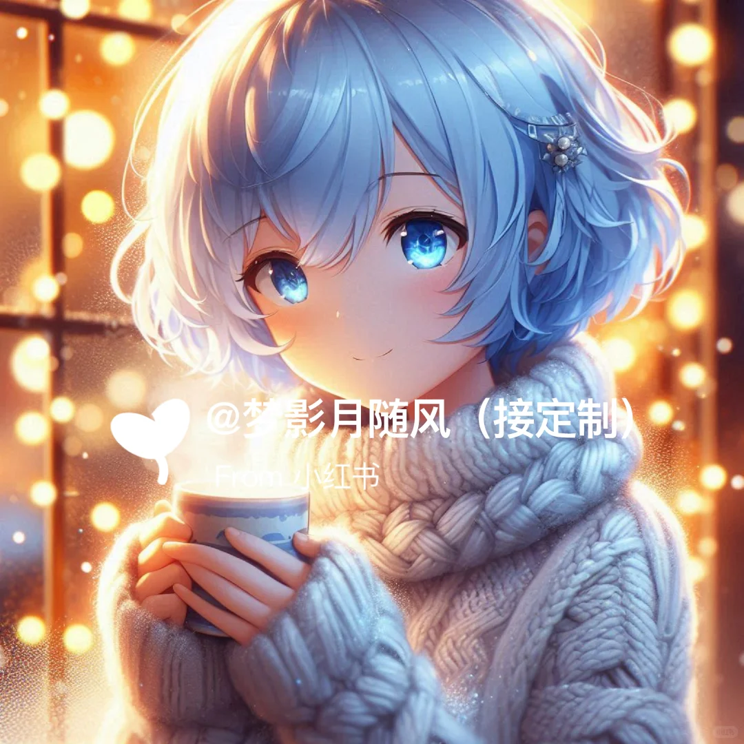 暖暖的很贴心💖美少女战士头像