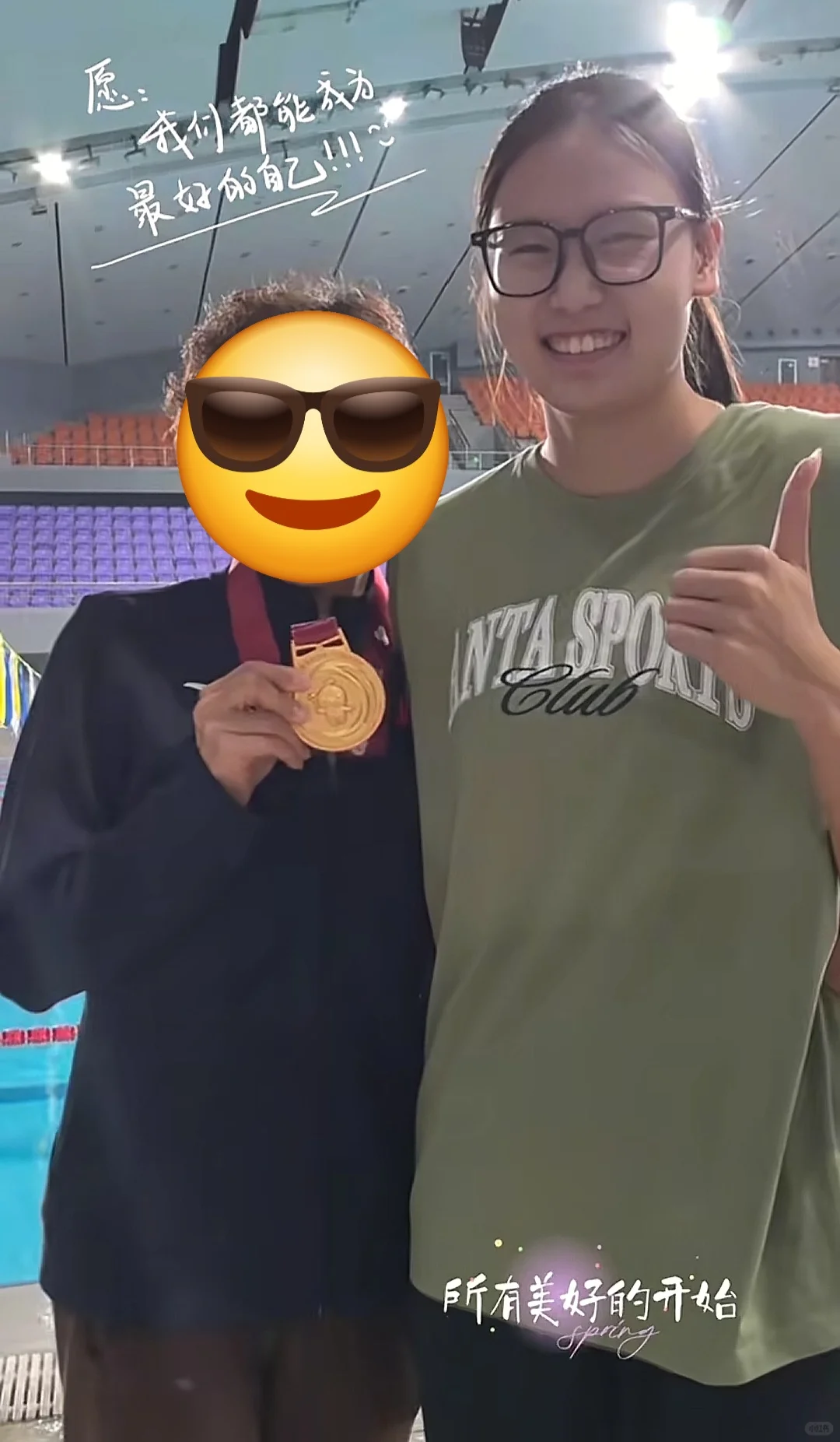 泳女放假干什么