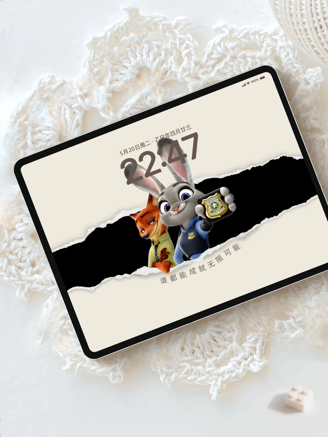 谁都能成就无限的可能 | iPad壁纸✨