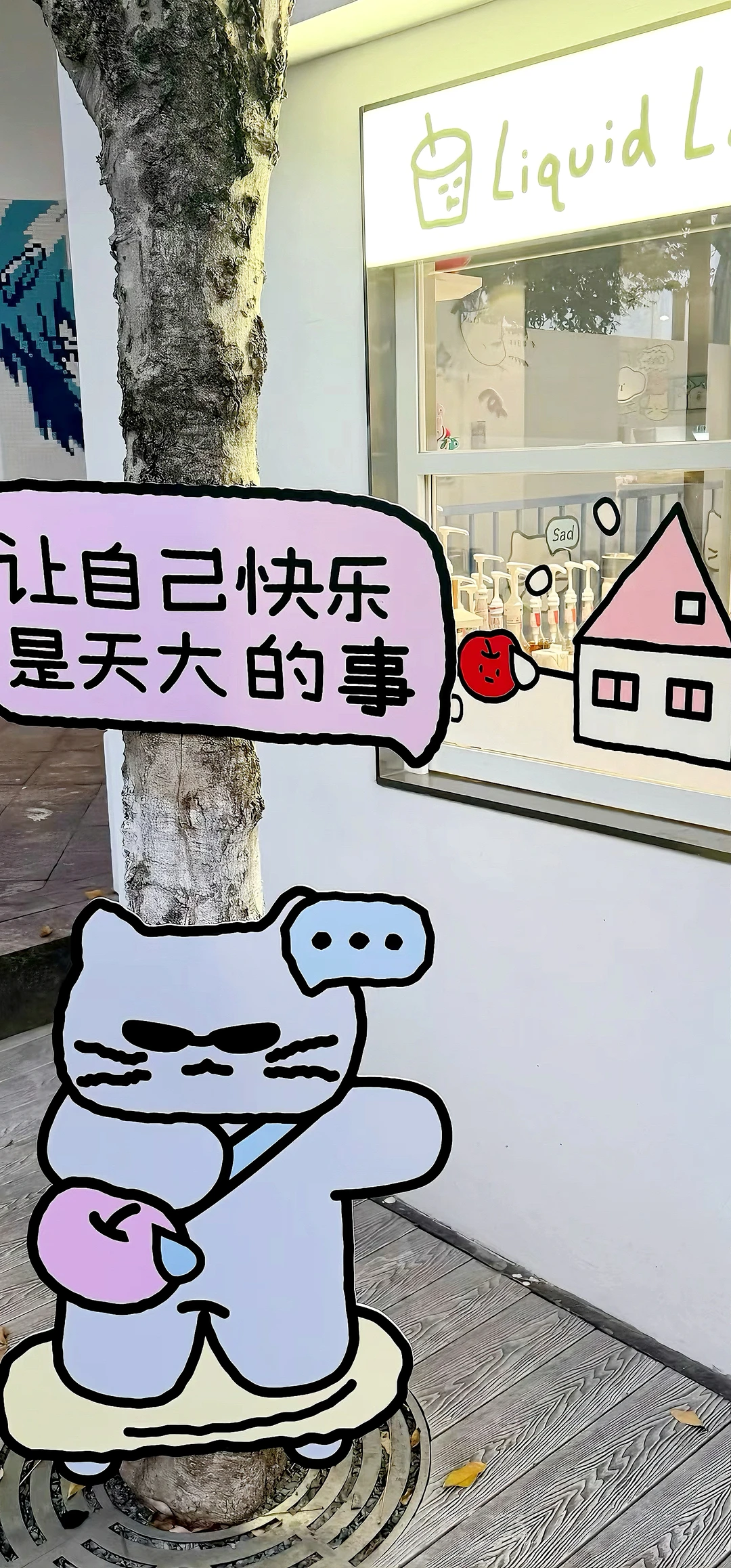 今日份壁纸送达～🫧