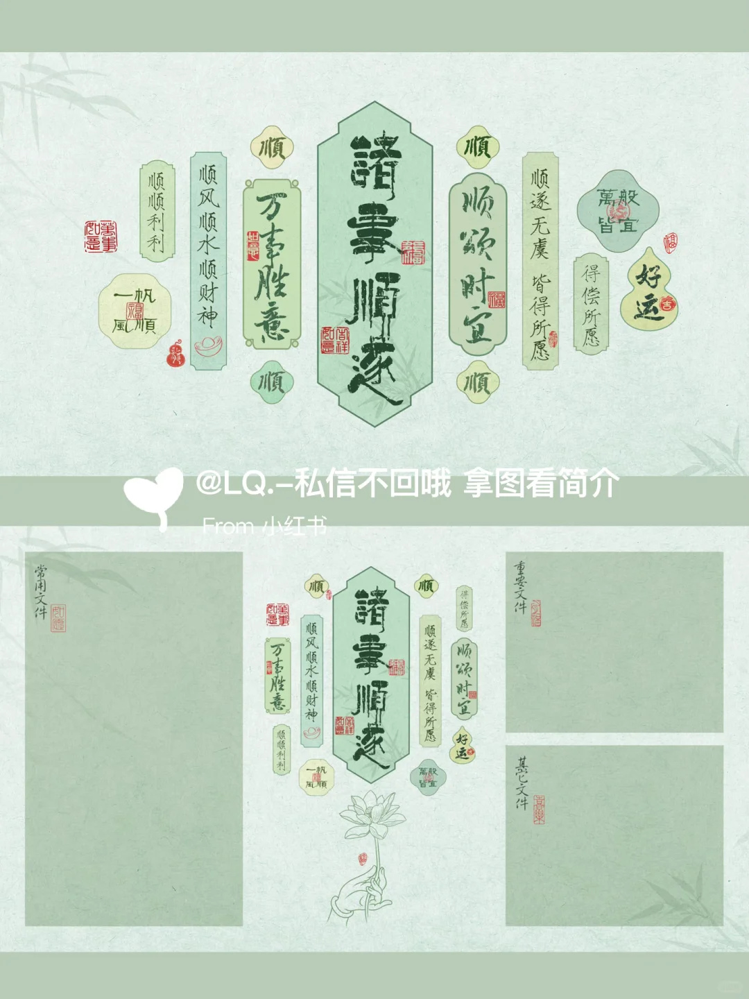 𝗦𝗛𝗔𝗥𝗘：文字 iPad电脑壁纸