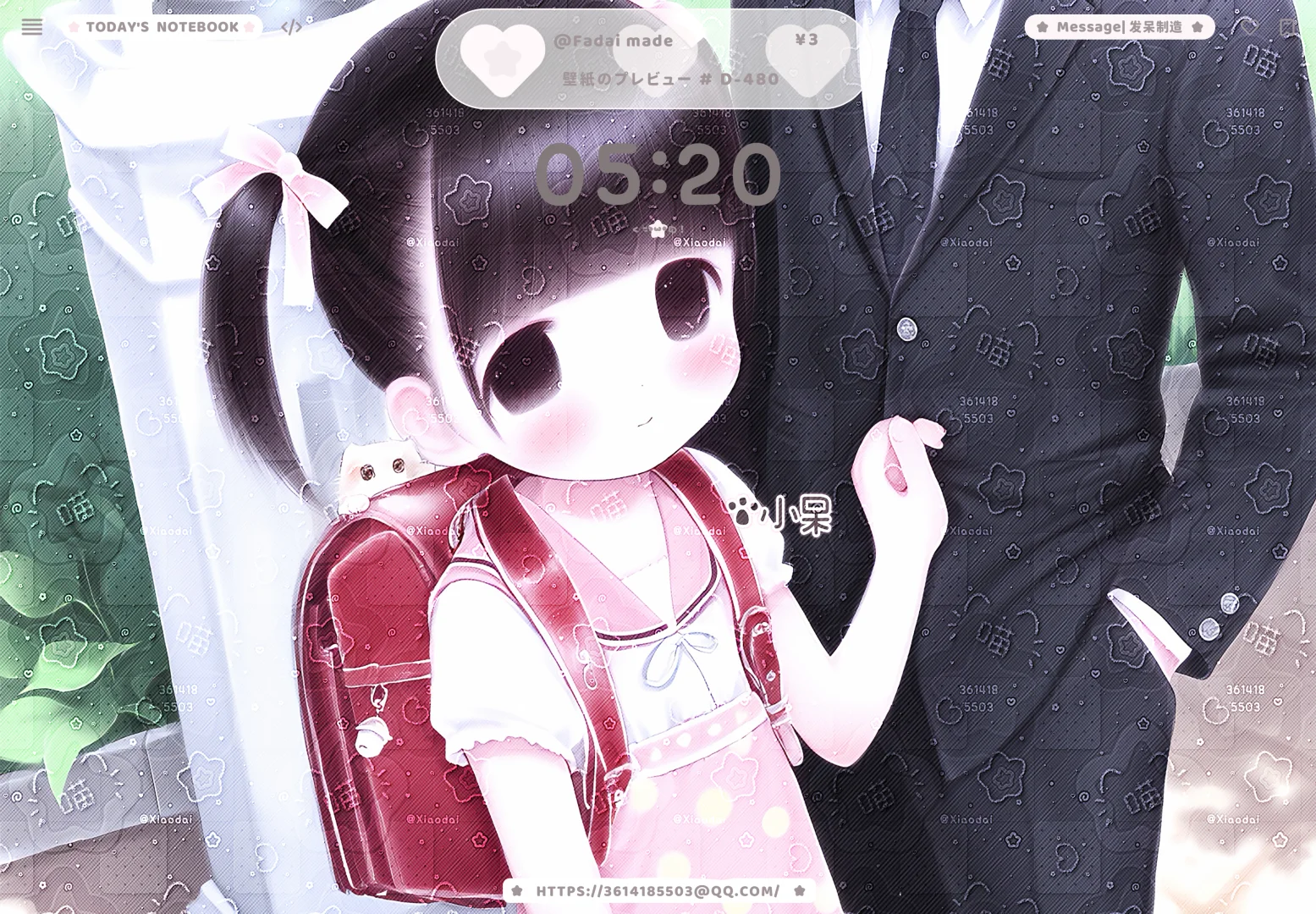 特价2r小女儿平板壁纸 11.28号9:35截止特价