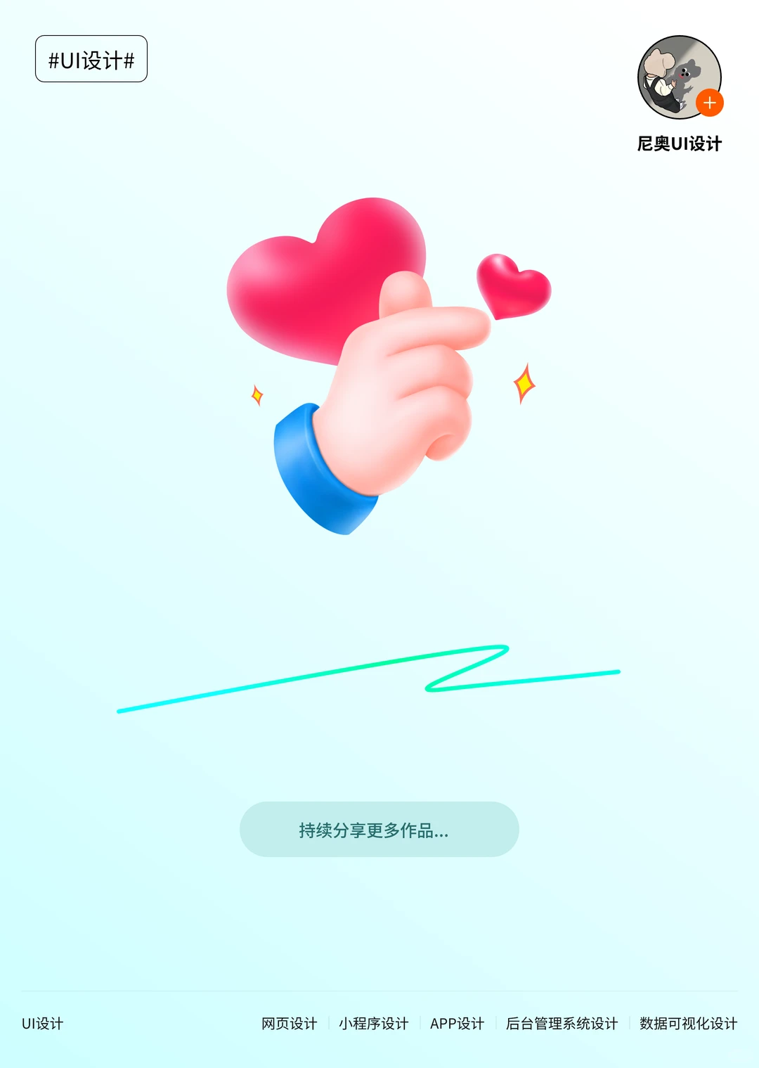 UI设计-泳衣商城类产品设计案例分享