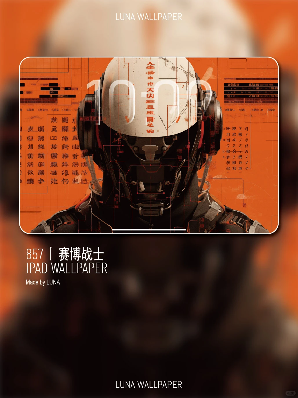 857丨赛博战士丨高清壁纸