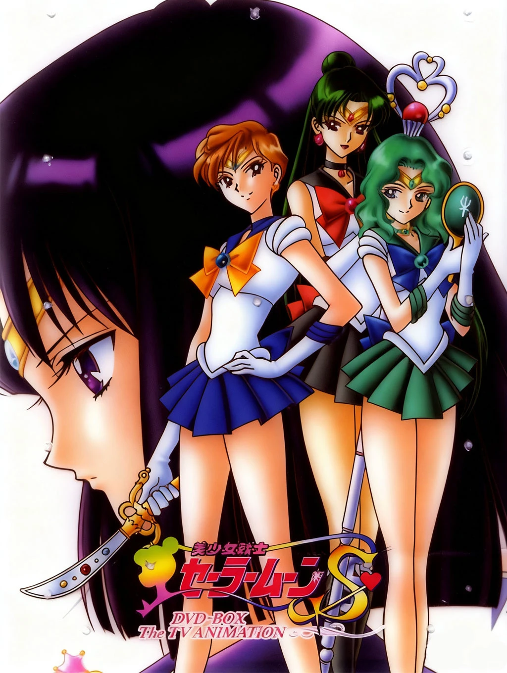 美少女战士丨老番女神外部战士心动古早海报