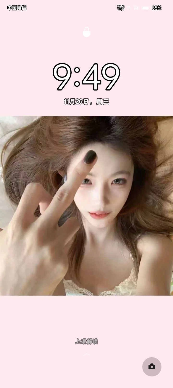 我换上新的壁纸了