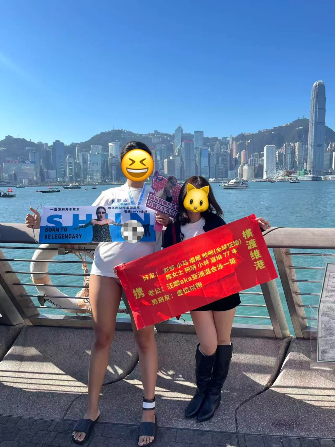 11.22横渡维港（携带很多人版