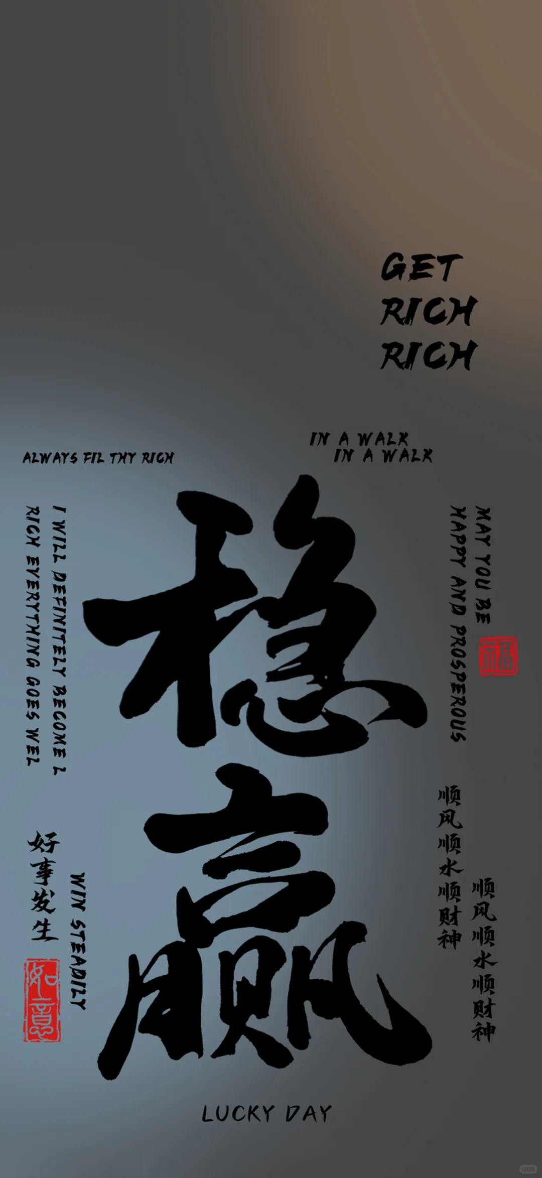 最近运气有点不好