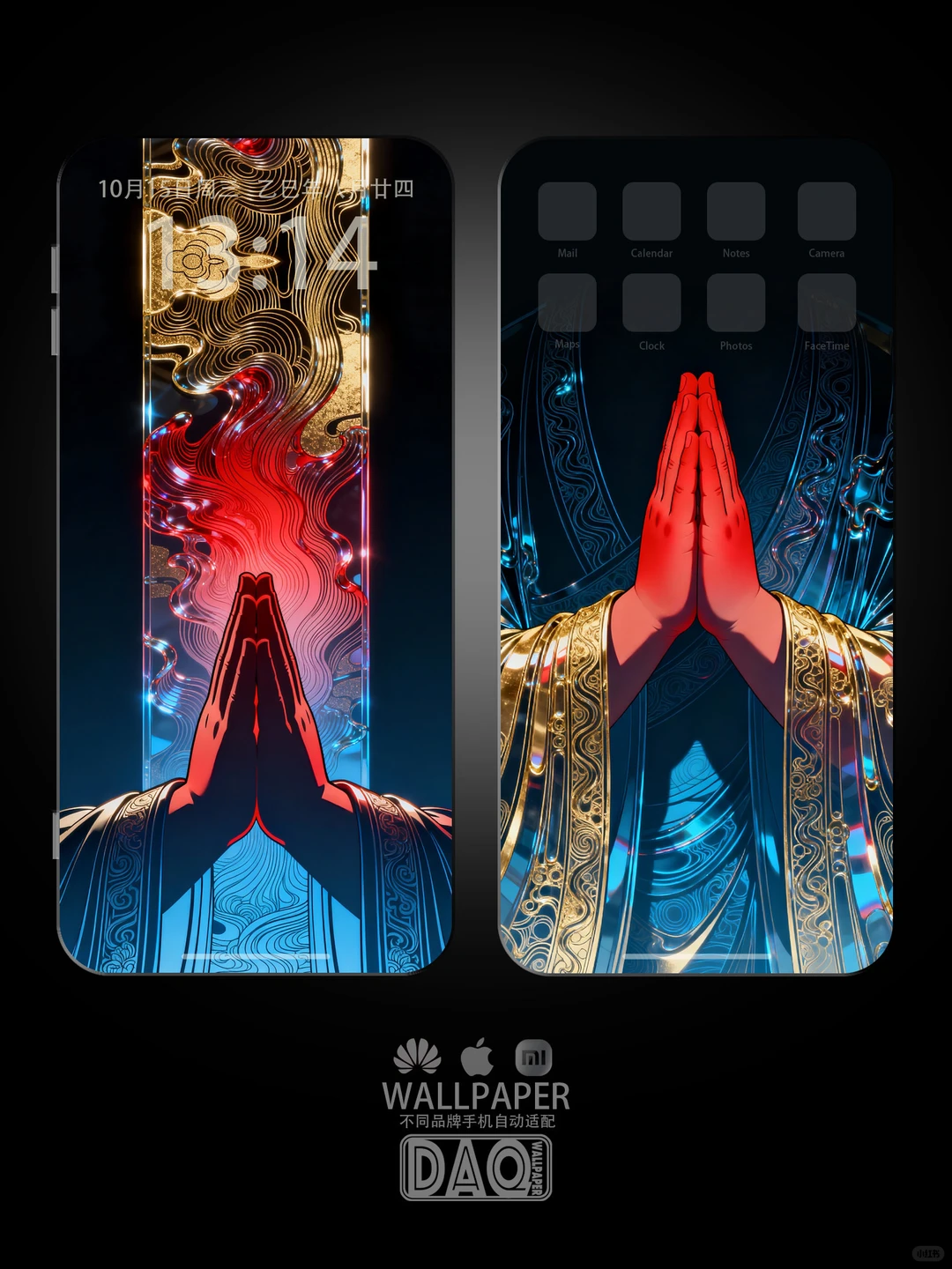 观音手机加电脑桌面壁纸组合