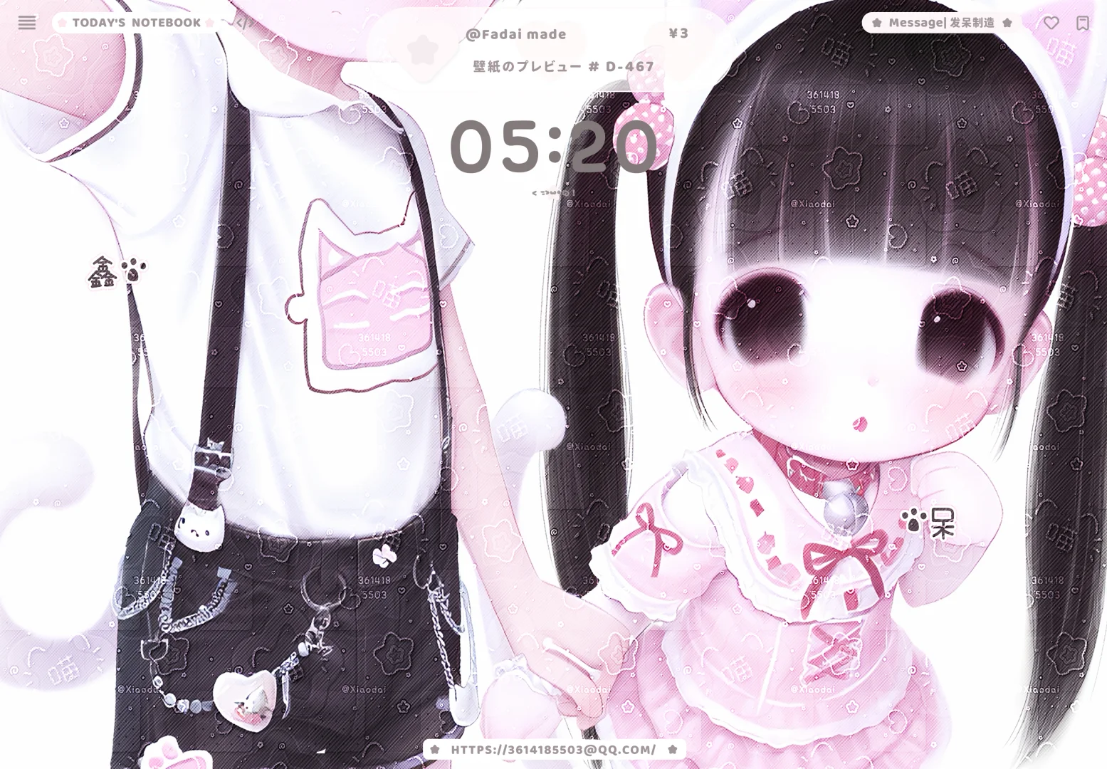 特价2r小女儿平板壁纸 11.28号9:35截止特价