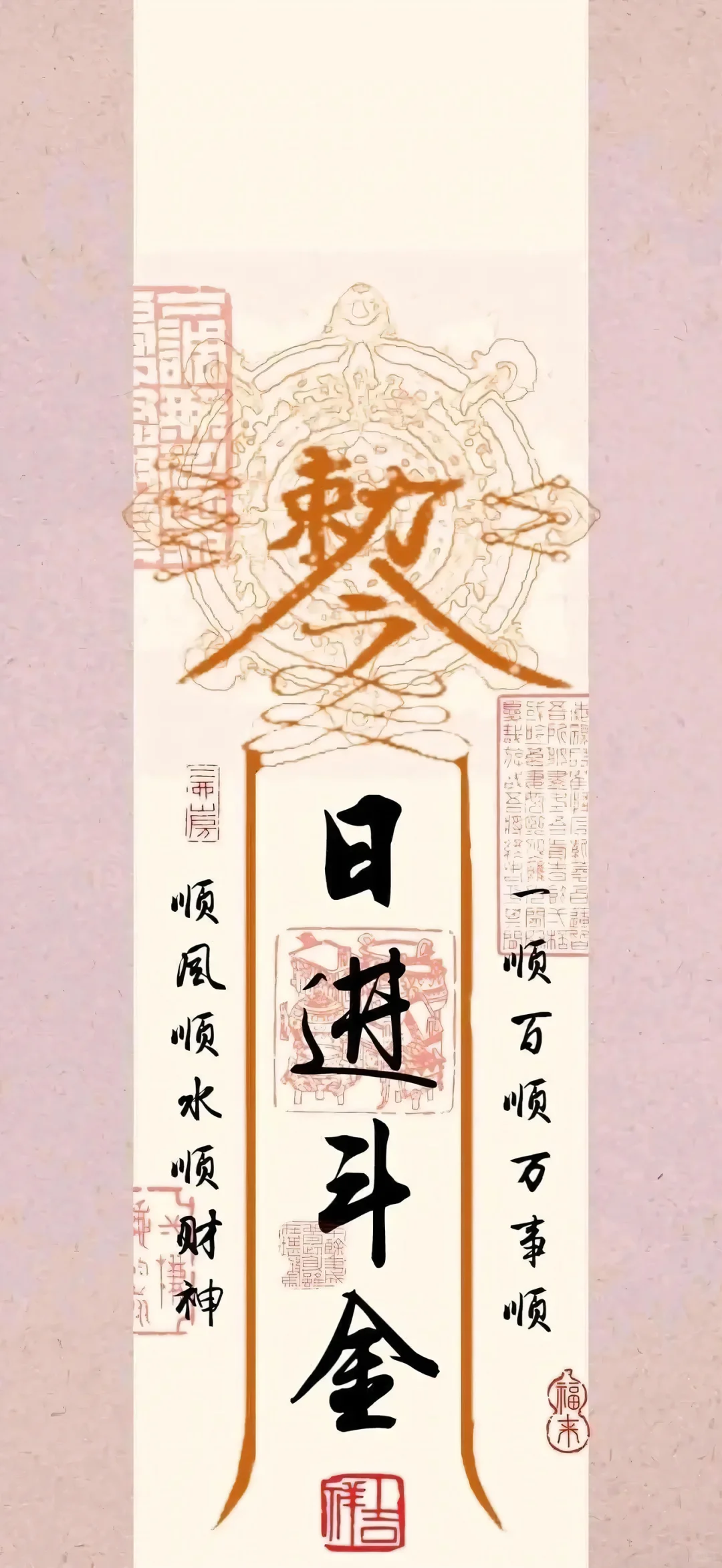 最近运气有点不好