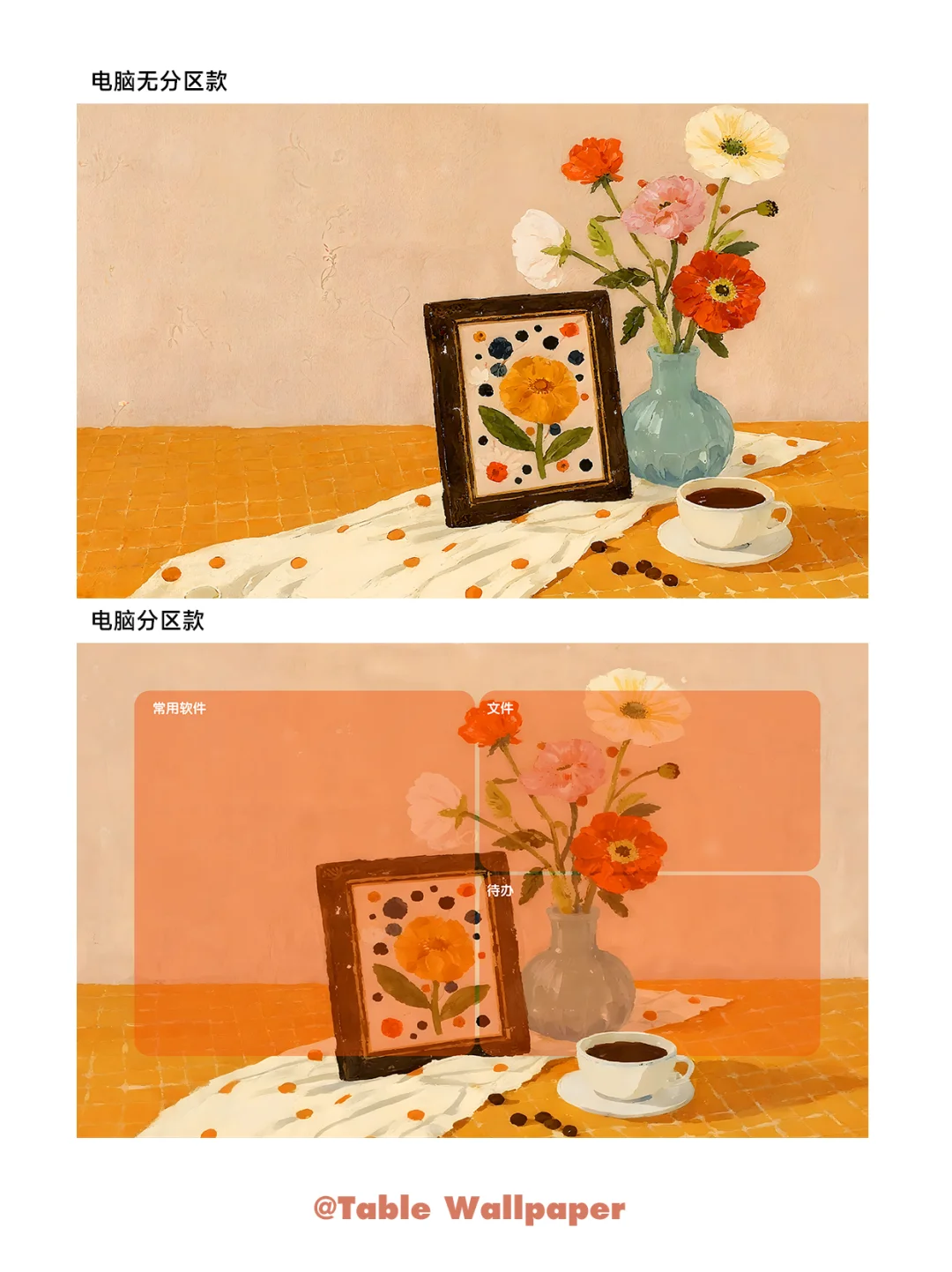 心无杂念，全都随便|ios26景深3D壁纸Z445