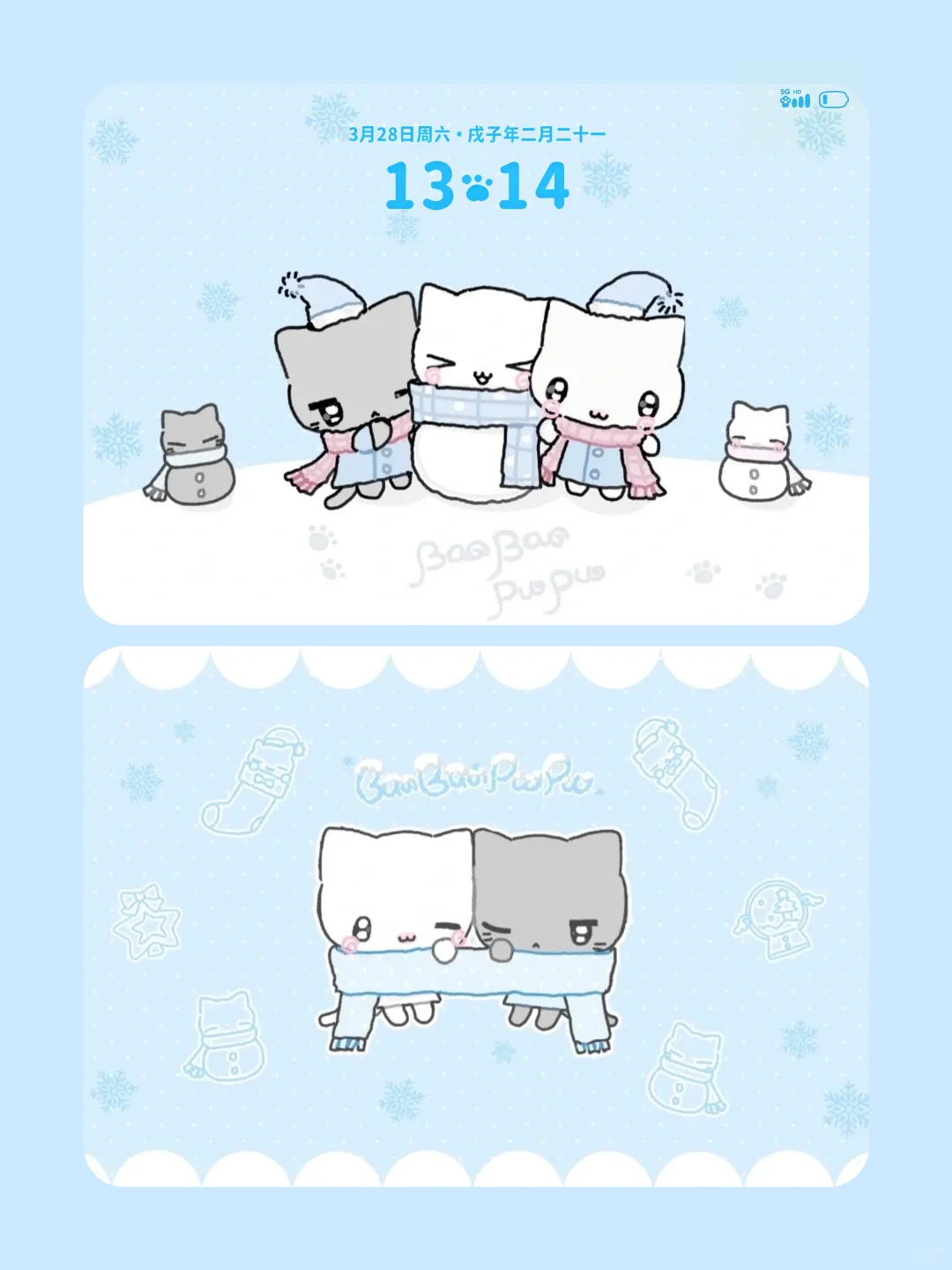 𝐒𝐡𝐚𝐫𝐞｜冬日可爱のiPad壁纸