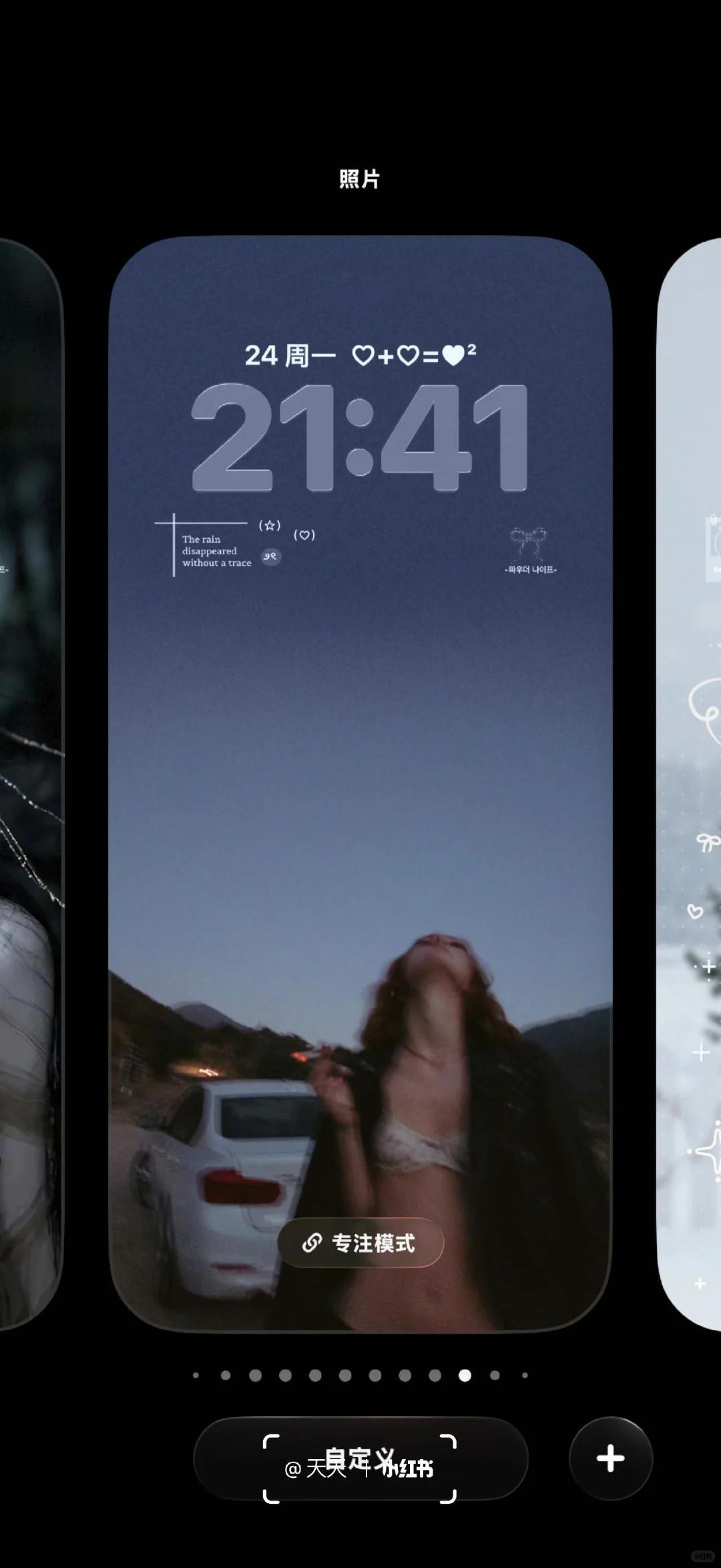 这个壁纸真的好高级～！