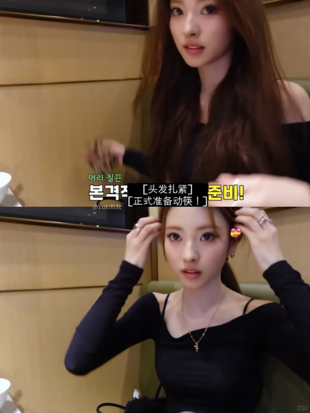 Aana同款上衣做好啦！！