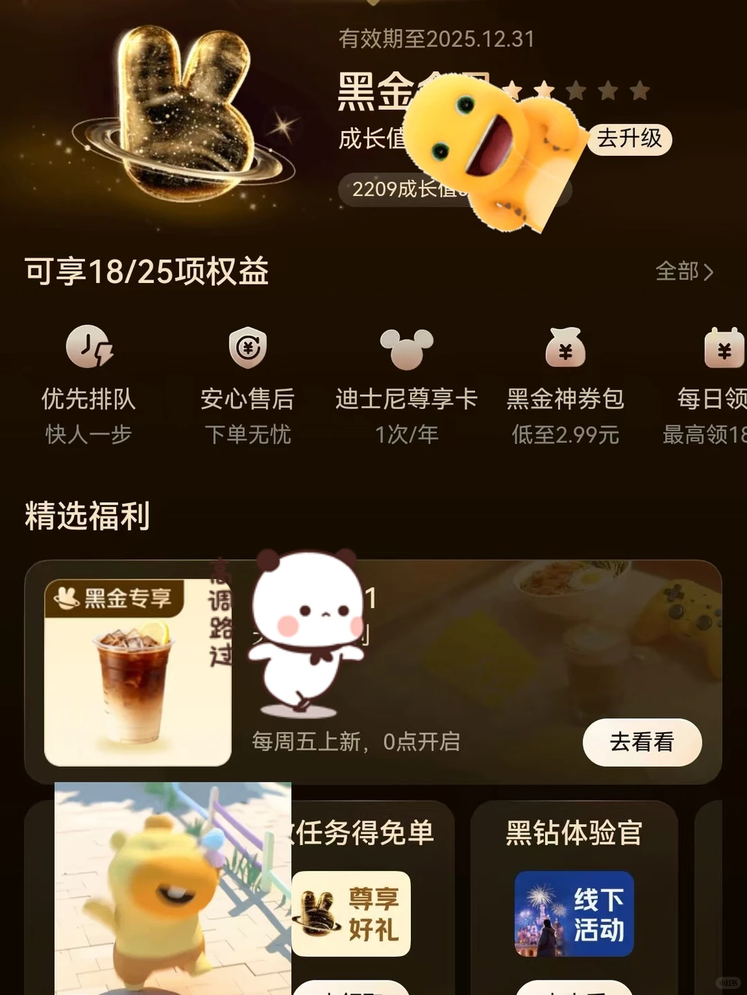 家人们！这波羊毛必须薅！