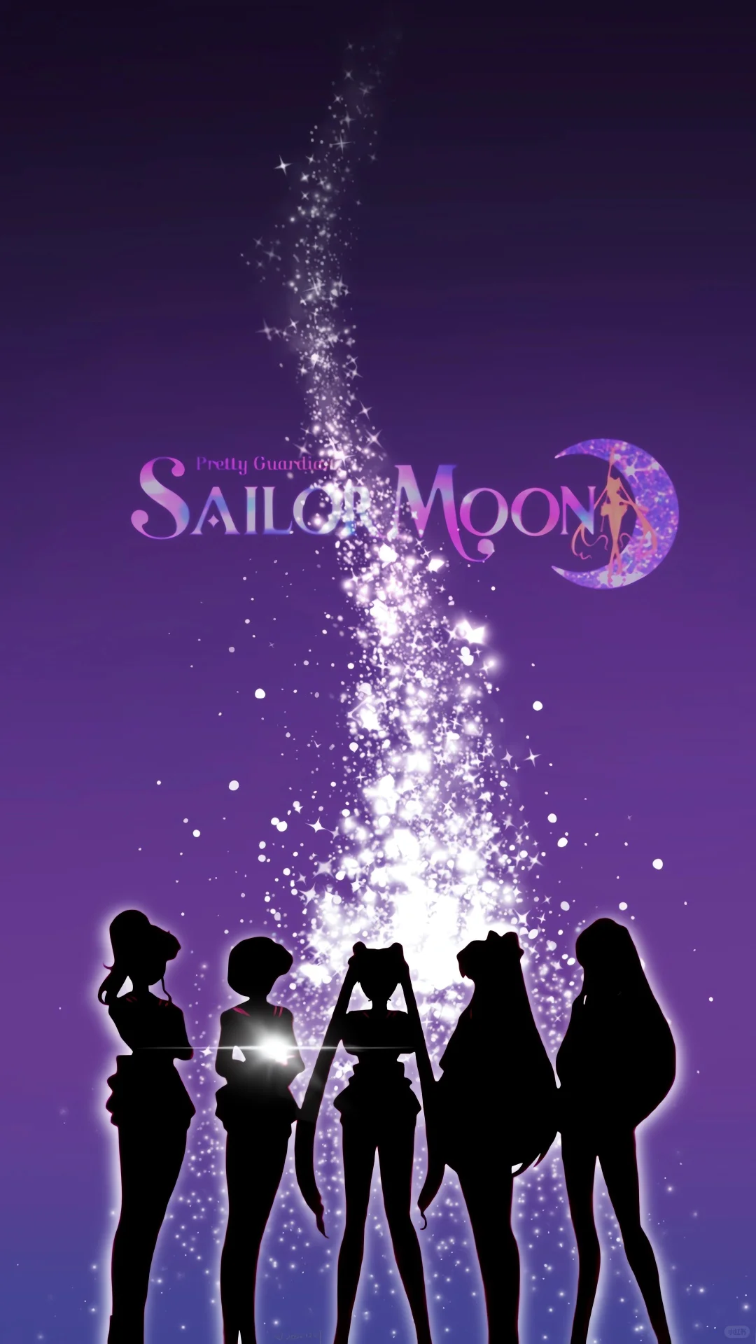 美少女战士美图分享