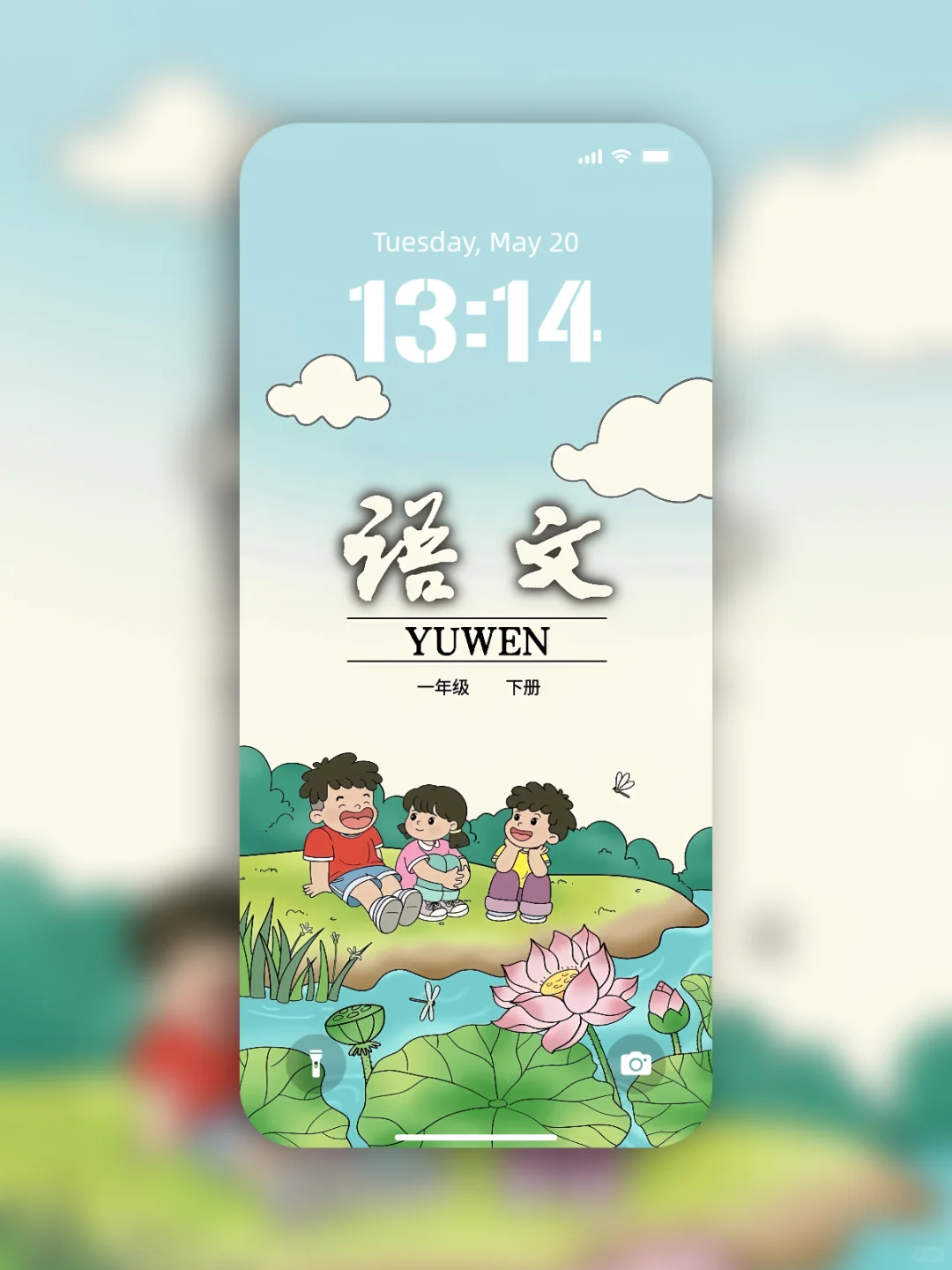 还记得小学语文课本什么样吗？