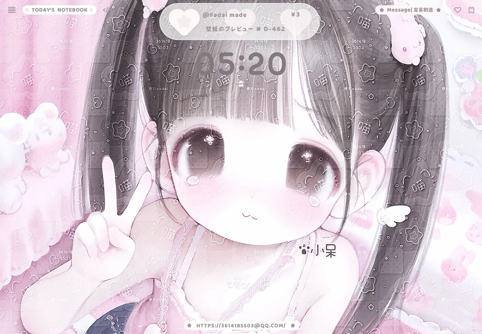 特价2r小女儿平板壁纸