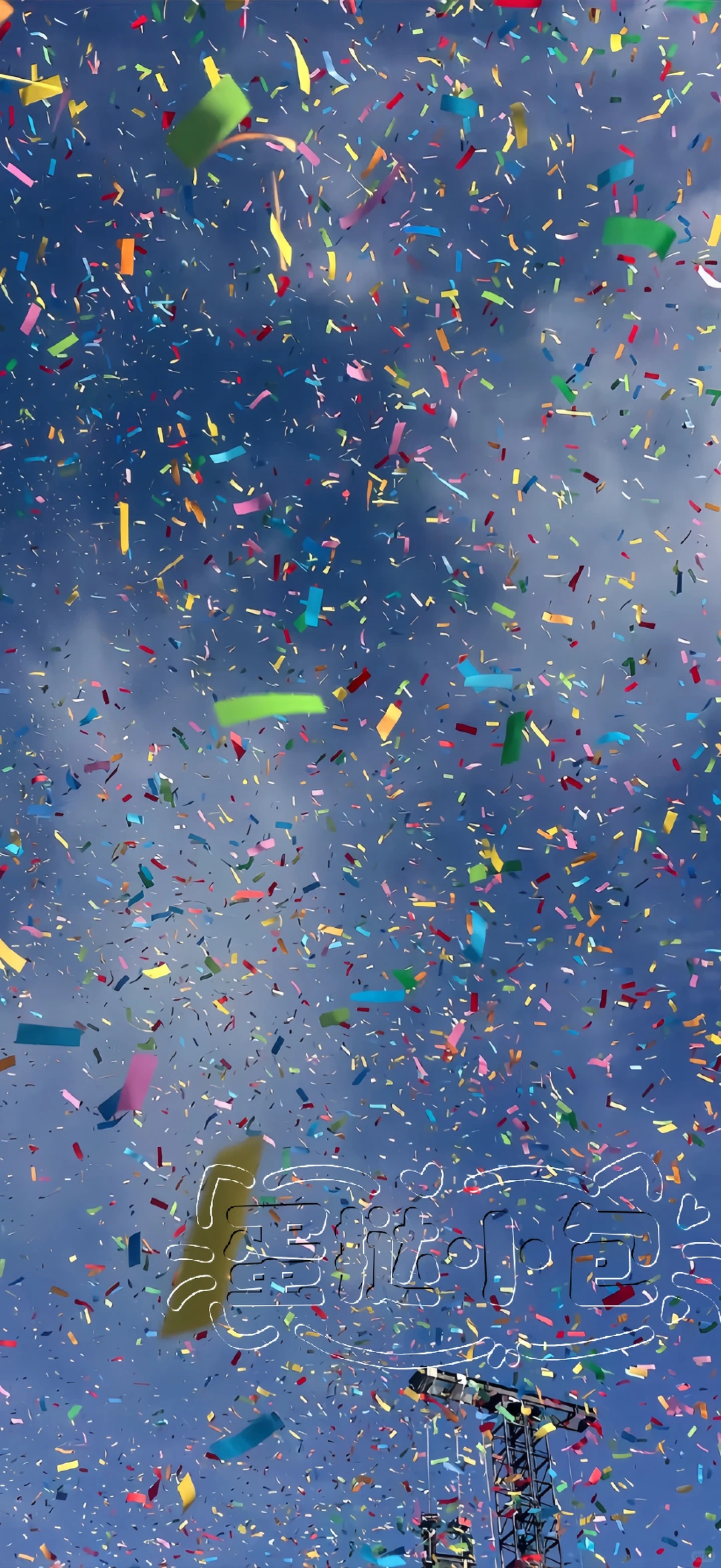 𝙎𝙃𝘼𝙍𝙀锁屏壁纸