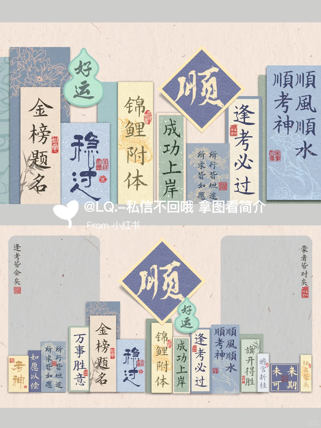 𝗦𝗛𝗔𝗥𝗘：文字 iPad电脑壁纸