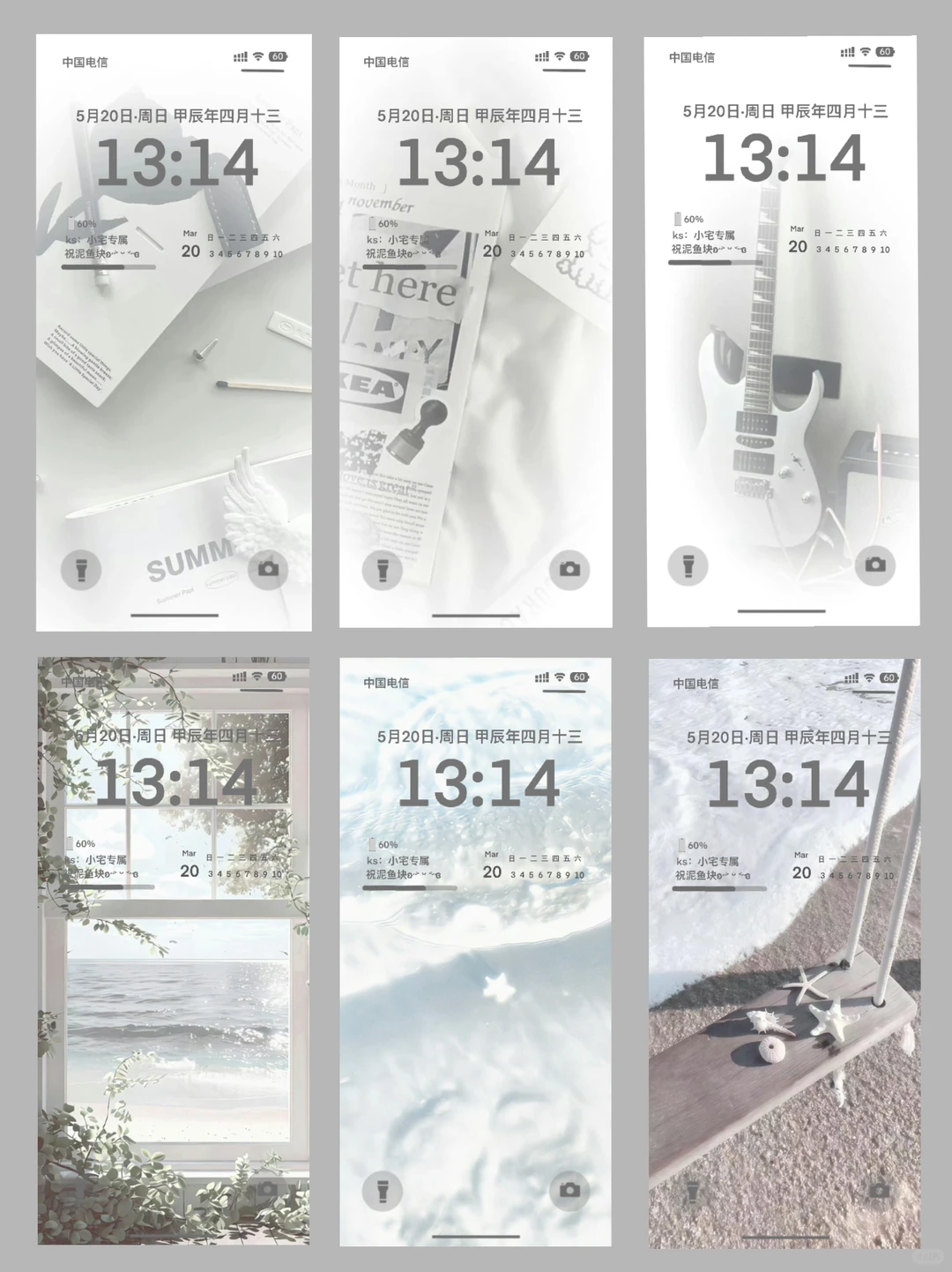 𝐒𝐇𝐀𝐑𝐄 ｜ 渐变壁纸