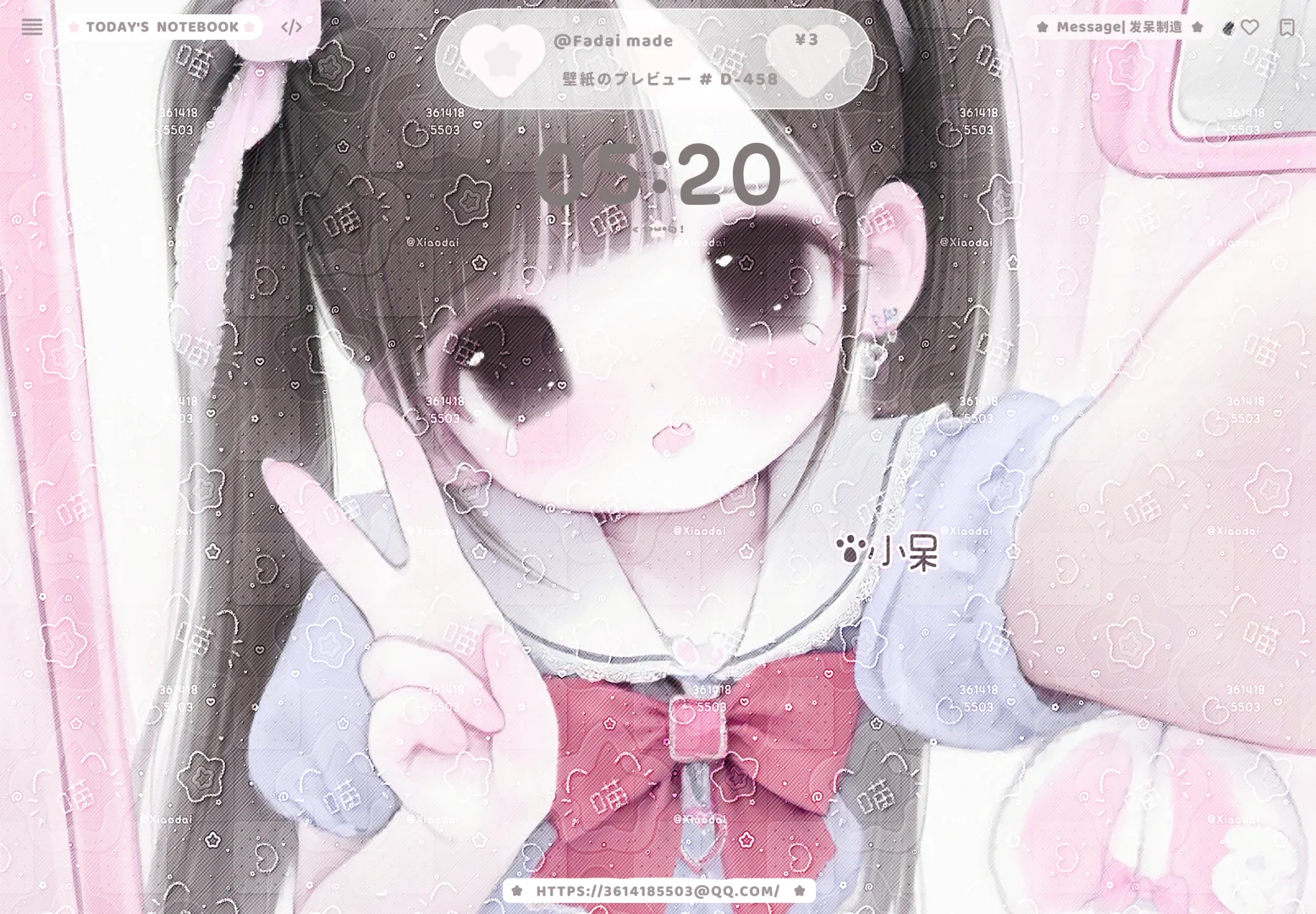 特价2r小女儿平板壁纸 11.28号9:35截止特价